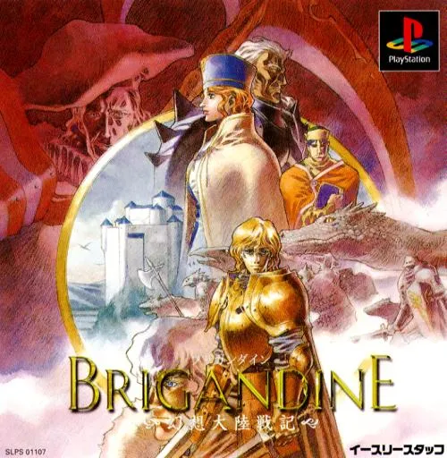Brigandine - Gensou Tairiku Senki (Japan)